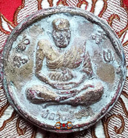Jatukham Rammathep / Luang Phor Thuat amulet. 