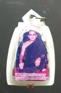 Amulette protectrice Pai Tan - Vénérable Phrakru Paisal Ratchanokoo. magiedubouddha