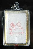 Amulette Brahma Phra Phrom - Très Vénérable Kruba Boonchum.