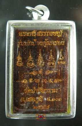 Belle amulette en bois Phra Naphrok - Wat Phra Siraram magiedubouddha