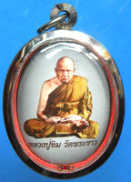 Amulette Thai portrait Roop Lor (avec Pla Tapian) - Très Vénérable LP Tim.