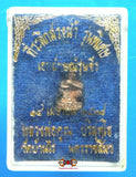 Amulette thai du wat banrai de 1991.