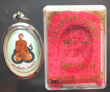 Médaillon sacré Thai Roop Lor - Très Vénérable LP Sangha.