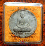 Amulette thai du wat pakraow.