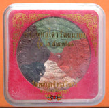 Grande amulette multicolore Phra Puth Tri Ratanna Nayok - Wat Phanan Choeng