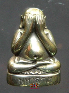 Amulette alchimique protectrice Phra Pidta - Wat Samian Naree. La Magie du Bouddha.