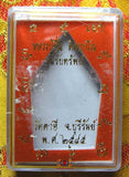 Amulette Thai de charme Phra Khunpen - Très Vénérable LP Tcheun Tikayano.