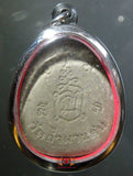 Amulette du Bouddha de fortune Phra Sanghajai - Wat Thum Phra Dan.