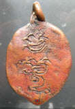 Amulette ancienne Bae Ton Poh (feuille d'arbre du Bouddha) - Très Vénérable LP Boon.