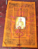 Beau tissus protecteur Chinois - Très Vénérable Phra Maha Kananamtham Panyathiwat.