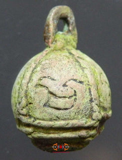 Amulette bille sacrée Look Aum Rakhang - Très Vénérable LP Saur Kantiko. La Magie du Bouddha.