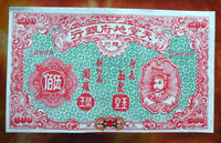 Billet magique de fortune chinois. 