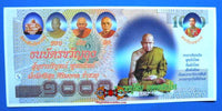 Billet magique de fortune thai du très vénérable luang phor tim.