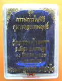 Amulette vaudou Thaï khuman Thong - Vénérable Phra Mahasurasak.