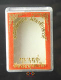 Amulette Brahma Phra Phrom - Très Vénérable Kruba Boonchum.