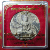 Grande amulette Thai du Bouddha Phraput Nareumit Rathana Chanaman - Très Vénérable LP Thong Gleung.