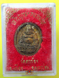 Amulette du Bouddha de fortune Phra Sanghajai - Wat Takong.