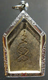 Amulette protectrice du Bouddha Phra Pidta - Très Vénérable LP Lum.