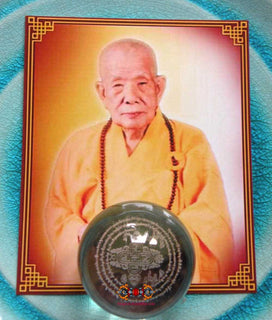 Boule de cristal de méditation de Shurangama - Temple du Très Vénérable Phra Maha Kananamtham Panyathiwat. La Magie du Bouddha.