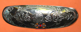 Bracelet sacré Roop Lor bénit par le Très Vénérable Luang Phor Koon. La Magie du Bouddha.