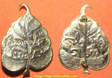 Broche feuille de l'arbre du Bouddha - Très Vénérable Luangta Mahabua