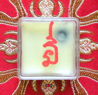 Crème magique Kee Phung Métta pour le charme - Wat Phratat Choeng Chum. magiedubouddha