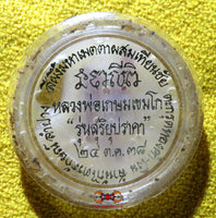 Crème magique thai de luang phor kassem.