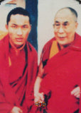 Karmapa and dalai lama.