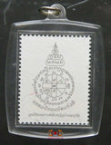 Amulette timbre du Très Vénérable LP Koon.