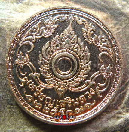 Pièce de consécration pour statue du Bouddha + fil saï sin