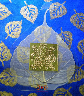 Protection magique pour voiture - Feuille d'arbre du Bouddha. La Magie du Bouddha.