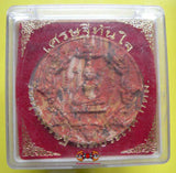 Grande amulette Thai LP Sothorn et Bouddha debout - Wat Thung Séti.