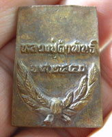 Amulette du Bouddha Phra Puthadjao - Vénérable LP Kampan magiedubouddha