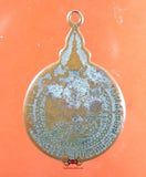 Médaille ancienne du Très Vénérable LP Waen Sujinno