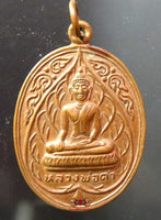 Médaille du Bouddha noir Luang Phor Dam - Wat Pho. magiedubouddha