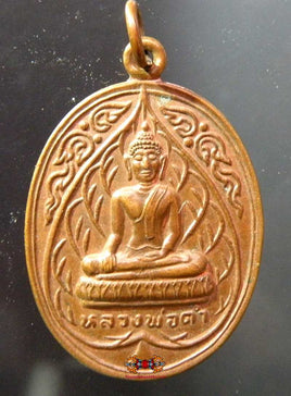 Médaille du Bouddha noir Luang Phor Dam - Wat Pho. magiedubouddha