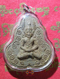 Amulette Phor-Poo Lersi Singha Saming Praï (Run Jakkaphat Narai) - Très Vénérable LP Kallong.