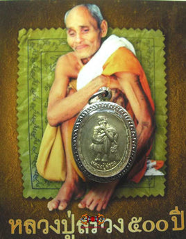 Médaille argentée Roop Lor du Très Vénérable Luang Phor Suwang du Wat Prai Pathanna. La Magie du Bouddha.