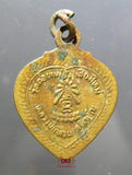 Petite médaille ancienne du Très Vénérable LP Waen Sujinno.
