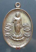 Médaille du Bébé Bouddha - Lumbini.