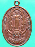 Médaille du Bouddha du Lundi Phra Harm Samot - Vénérable LP Guay.