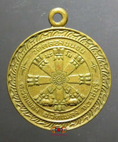 Médaille Dharmachakra - Wat Klong Kanon.