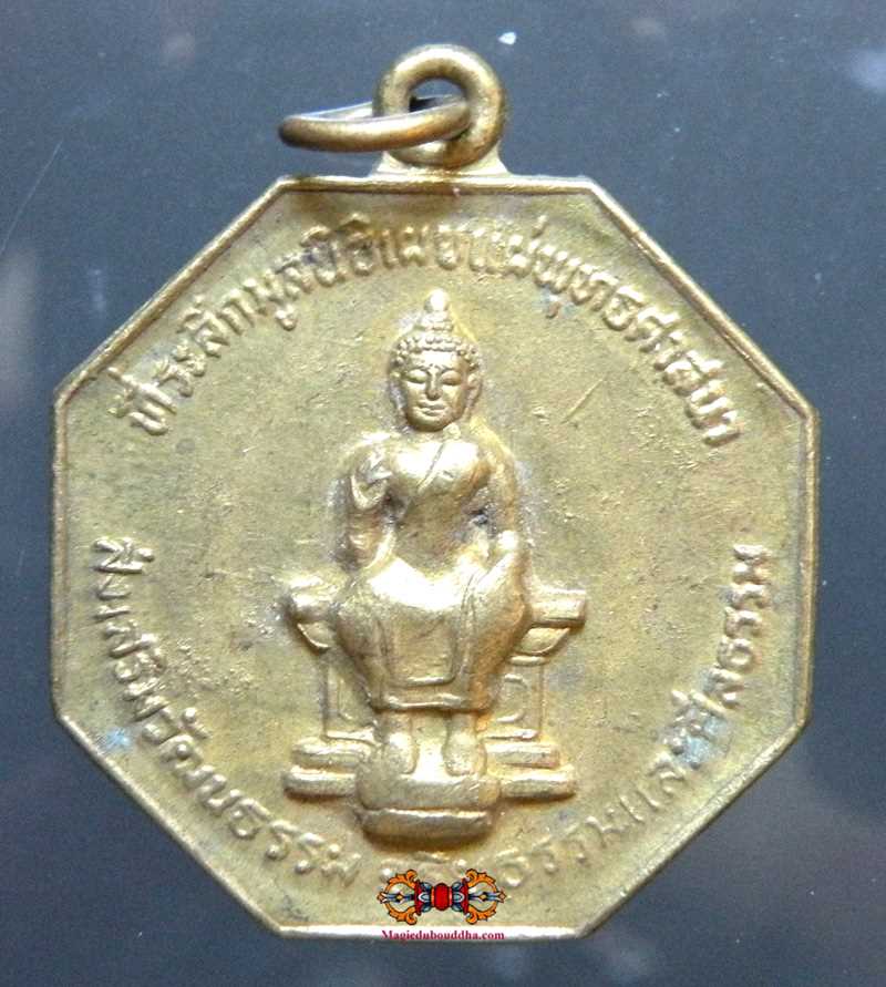 Médaille du Bouddha Maitreya - Wat Challo (1989).