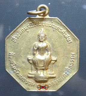 Médaille du Bouddha Maitreya - Wat Challo (1989). magiedubouddha