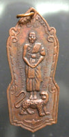 Médaille Bouddhiste Thai au Tigre - Très Vénérable LP Khong.