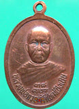 Médaille du Bouddha du Lundi Phra Harm Samot - Vénérable LP Guay.
