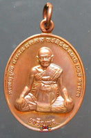 Médaille portrait Roop Lor / Yant Kropetch - Très Vénérable LP Hong.