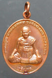 Médaille portrait Roop Lor / Yant Kropetch - Très Vénérable LP Hong.