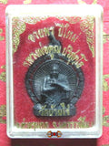 Médaille Roop Lor du Très Vénérable LP Koon.