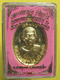 Médaille thai du vénérable luang phor koon.